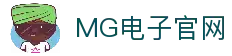 MG电子试玩|Microgaming-世界第一电子游艺平台